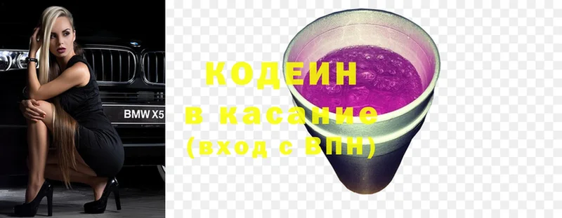 купить закладку  блэк спрут ссылка  Кодеиновый сироп Lean Purple Drank  Балтийск 