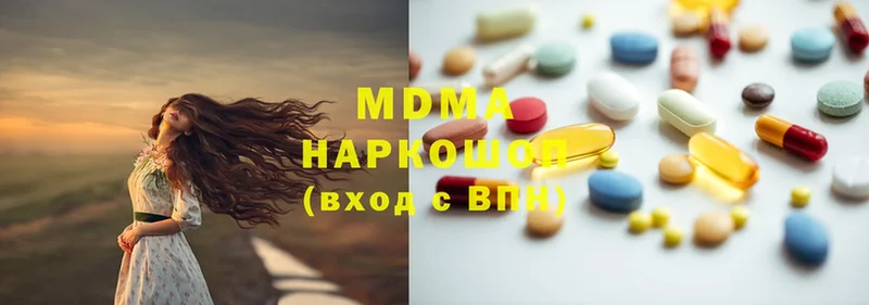 MDMA кристаллы  Балтийск 